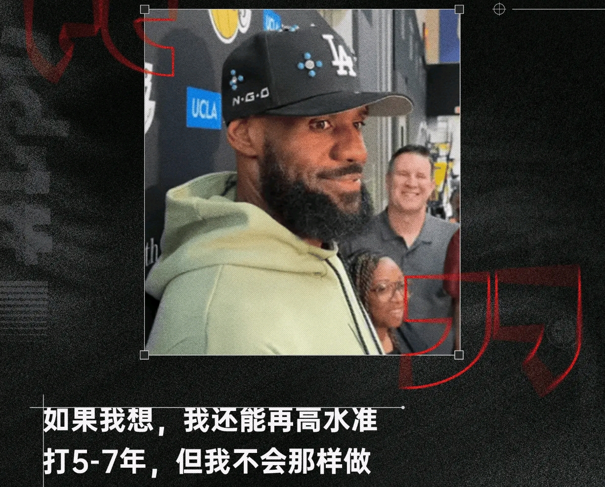 詹姆斯遭遇十五连败，德国队教练面临压力！